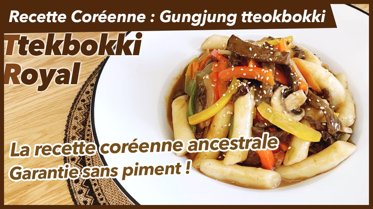 Recette du Tteokbokki royal - Gungjung tteokboki - Recette de cuisine coréenne non épicée et facile