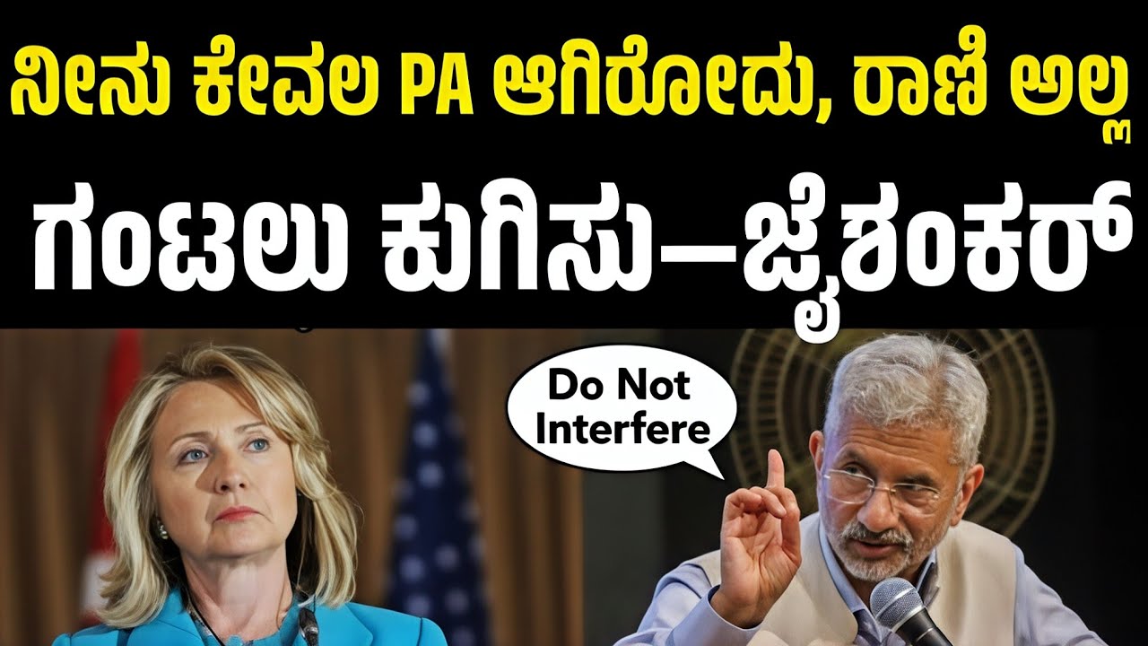 Jaishankar silenced the Turkish Secretary. Why is India issuing a strong warning to Turkey?