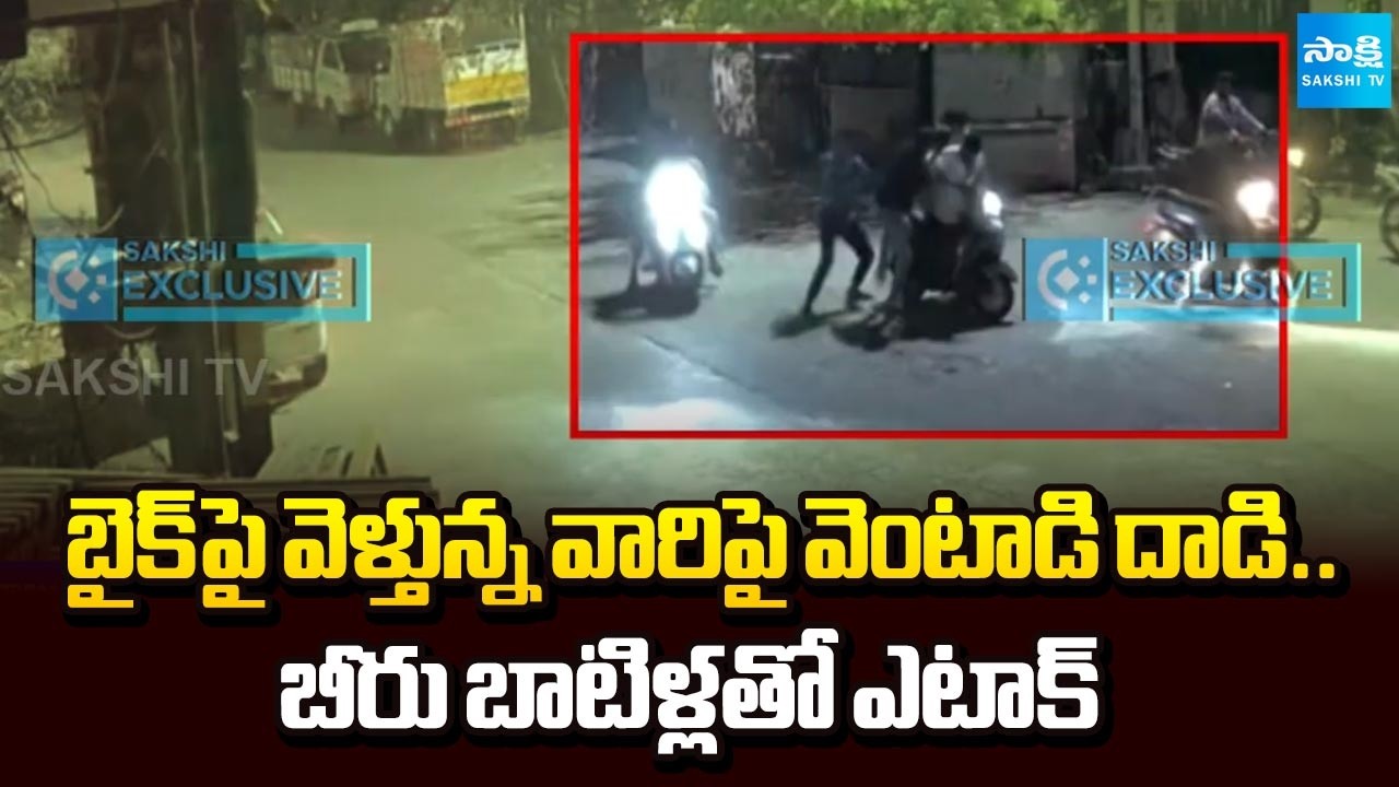 Drunken Gang Attack On Public In Warangal Mills Colony | Telangana Crime | @SakshiTV