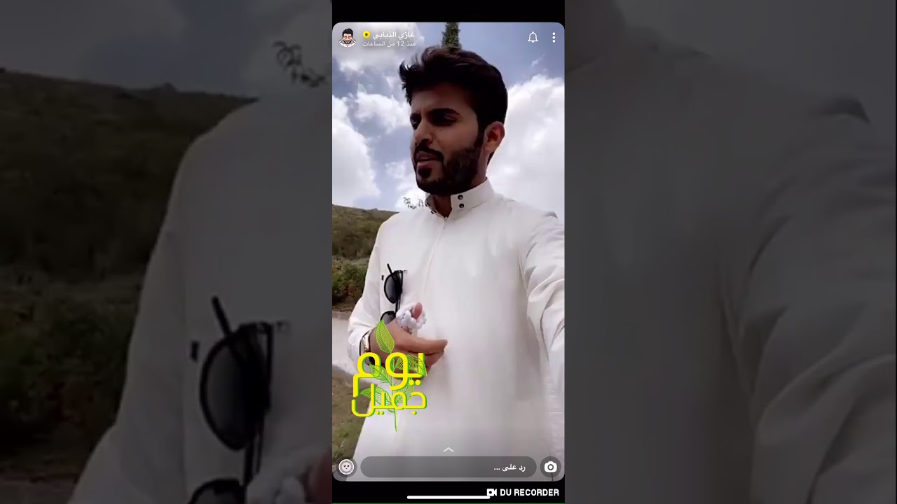 سنابات غازي الذيابي 297