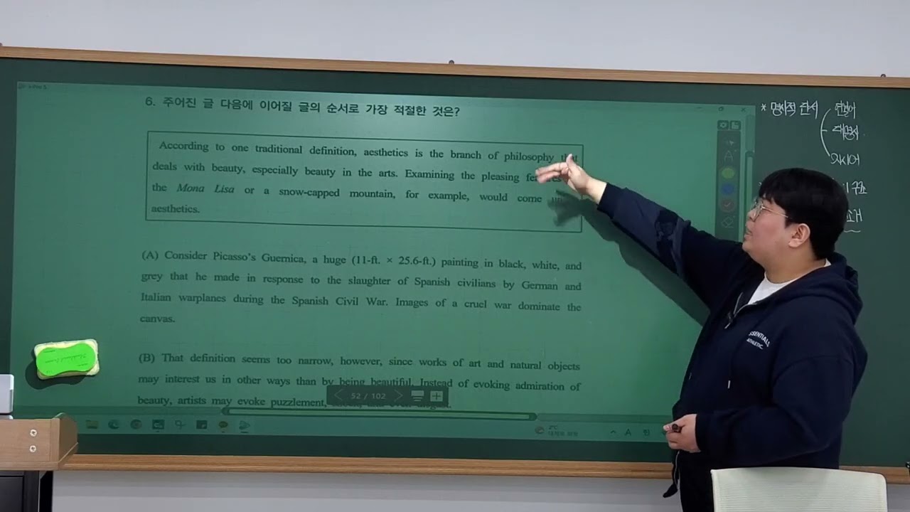 2026 겨울 특강 보강용