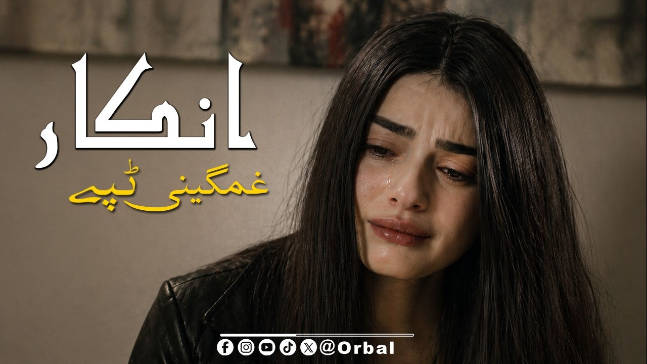 Pashto New Sad Tapay 2026 | Pashto New Tapay 2026 | Pashto Tapay 2026 | New Pashto Tapay 2026