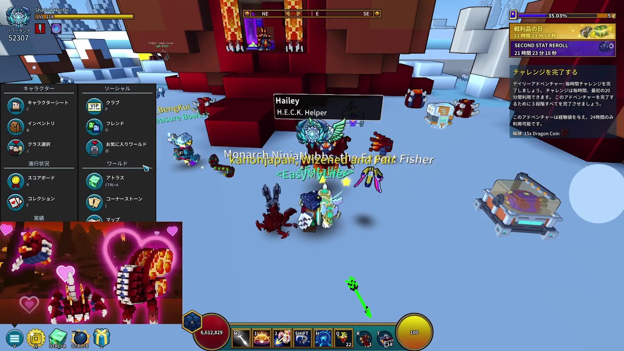 TROVE PC カノン　プレイ動画 26.2.8 ：HECKBUGS IN LOVE ’26 後半
