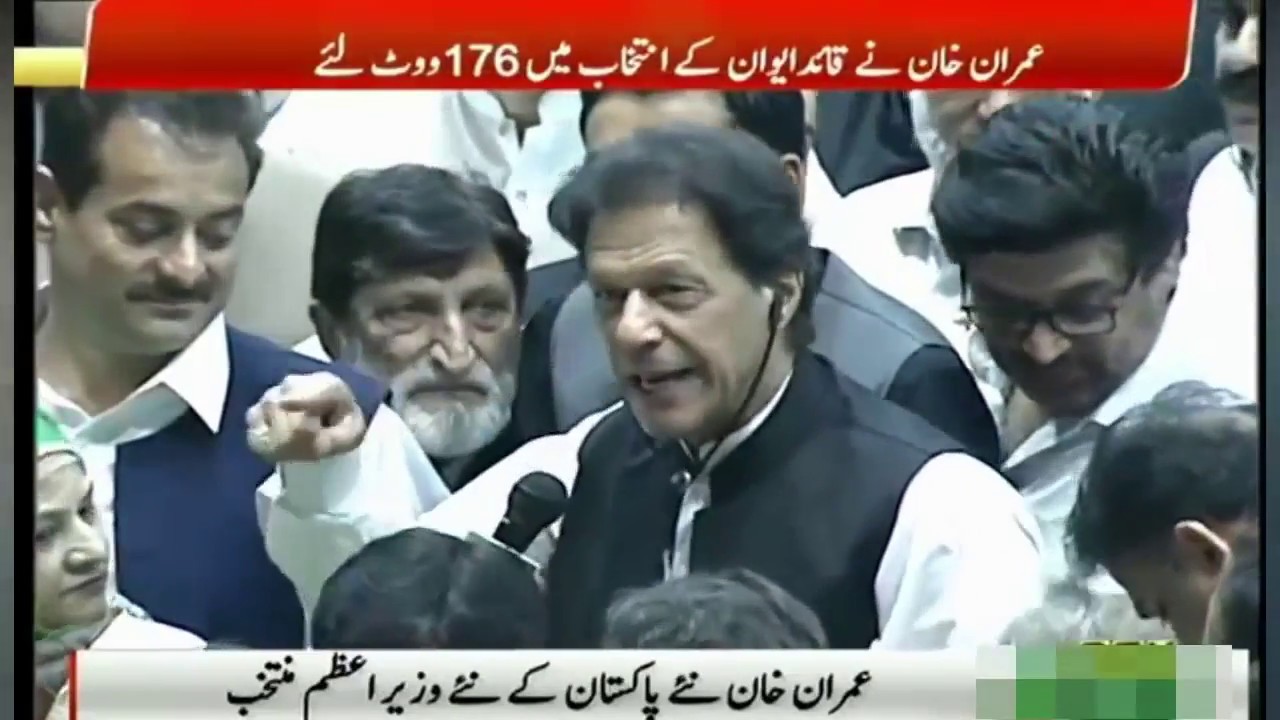 Prime Minister Imran Khan Full Winning Speech in Parliament