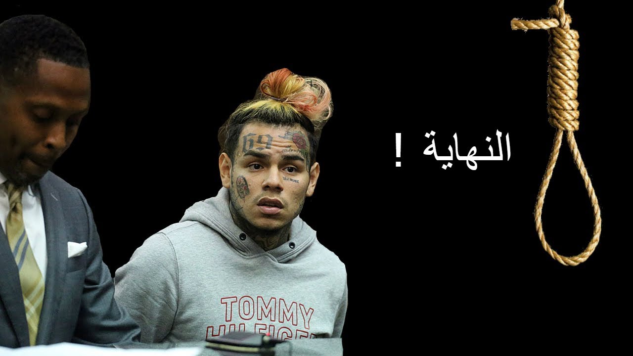 اكبر مهايطي في امريكا حكمو عليه اعدام 😱