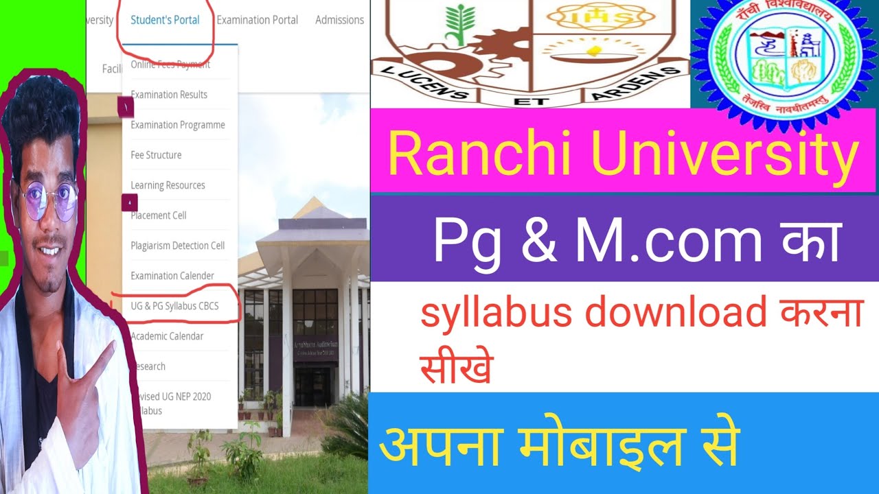 Ranchi University syllabus download// how to download Ranchi University syllabus// B.com & Pg/M.com/