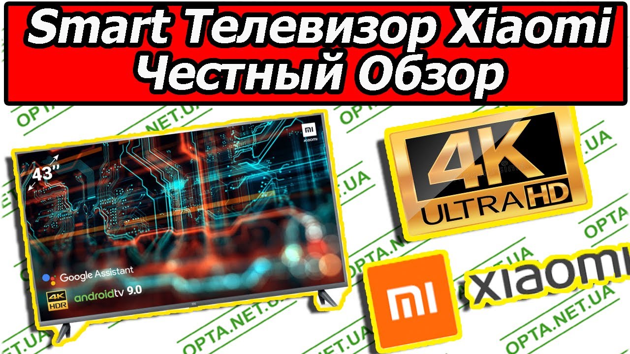 Честный Обзор Smart Телевизор 4K Xiaomi 43