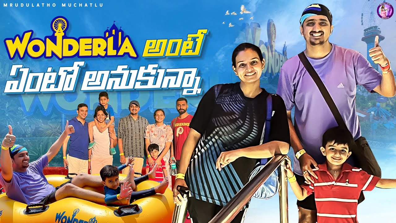 Wonderla అంటే ఏంటో అనుకున్నా😲| Mrudulatho Muchatlu