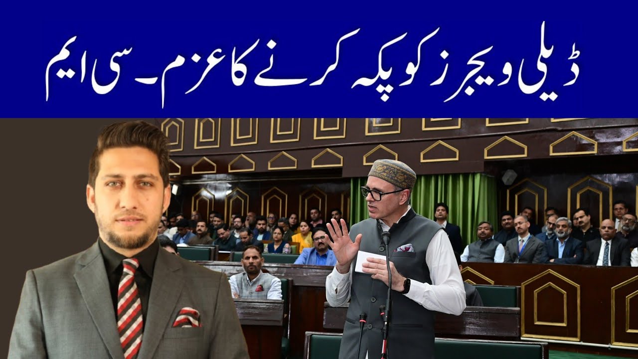 Positive News soon for Daily wagers in J&K