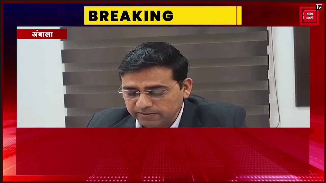HARYANA को रेलवे के लिए मिला 3566 करोड़ रुपये का बजट- DRM