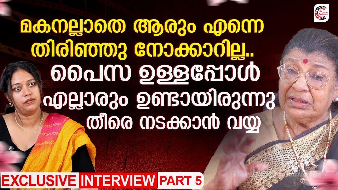 മമ്മൂട്ടിയോടും മോഹൻലാലിനോടും ഞാൻ സഹായം ചോദിച്ചിട്ടില്ല,നസീർ  ജീവിച്ചിരിപ്പുണ്ടെങ്കിൽ സഹായിച്ചേനെ