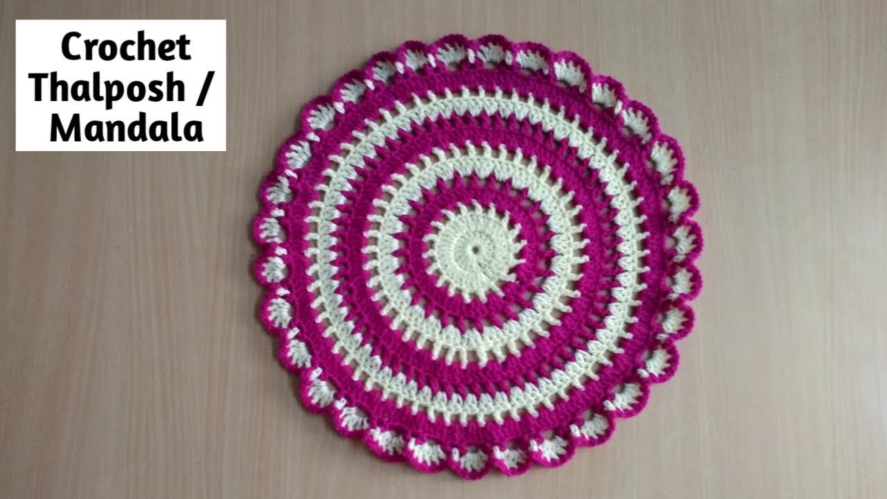 Crochet  Thalposh - Crosia design 2 | How to Crochet Rumal/Table Top/Mandala/ Sousplat-थालपोश डिजाइन