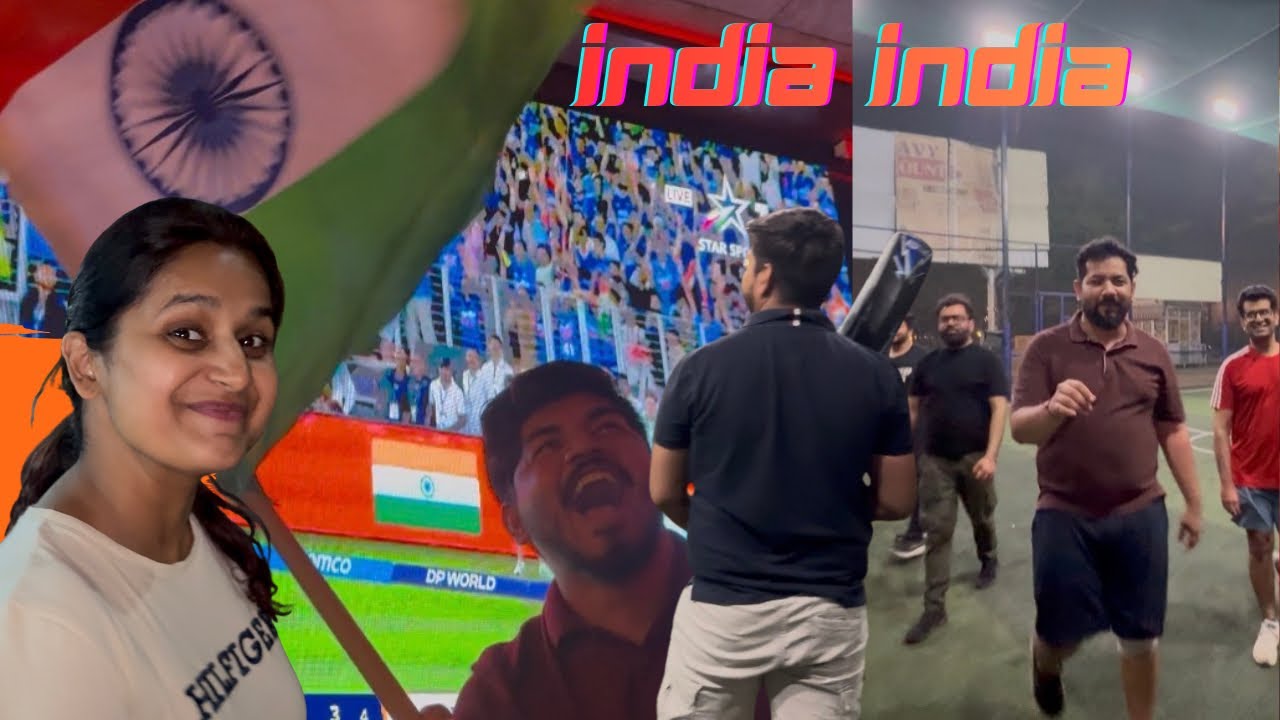 India Jeet gayi ||  Humare sath sanjana ne bhi khela Cricket || T20 worldcup 2026