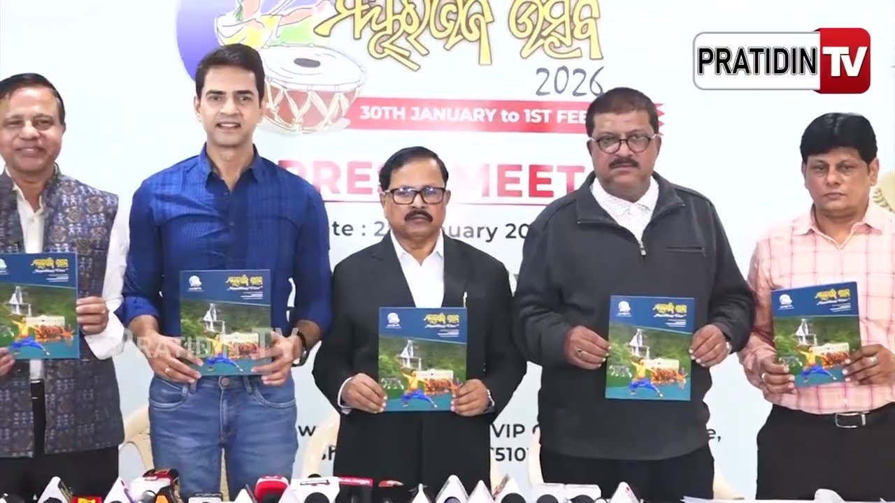 ମୟୁରଭଞ୍ଜିଆ ଙ୍କୁ ନେଇ ଆରମ୍ଭ ହେଇଛି , ଏ ମୟୁରଭଞ୍ଜ ଉତ୍ସବ l Mayurbhanj Utsav 2026 ,Bhubaneswar