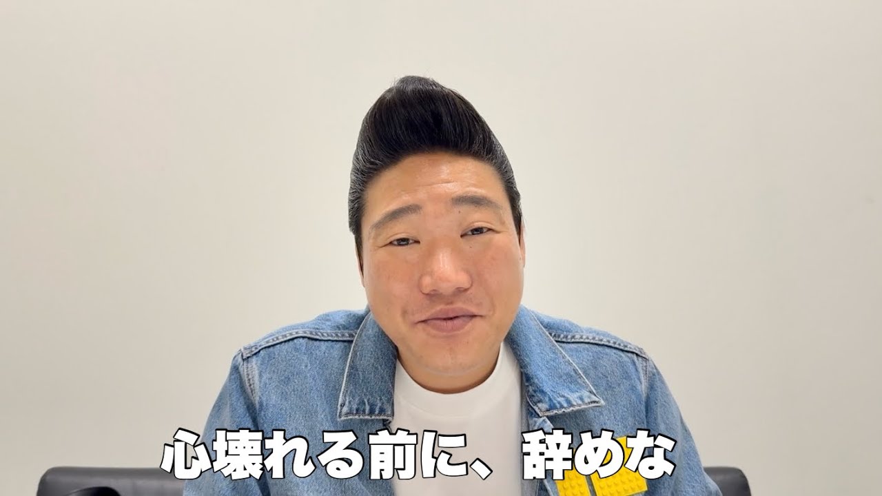人助ける前に、まずはあなたを助けてあげてよ