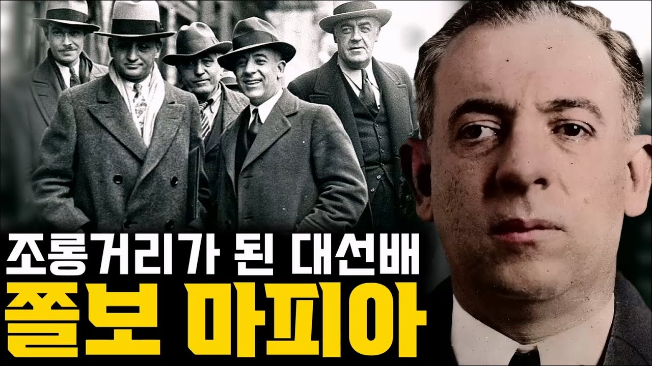 마피아 세계에서 겁쟁이 선배가 받는 취급 [치로 테라노바]
