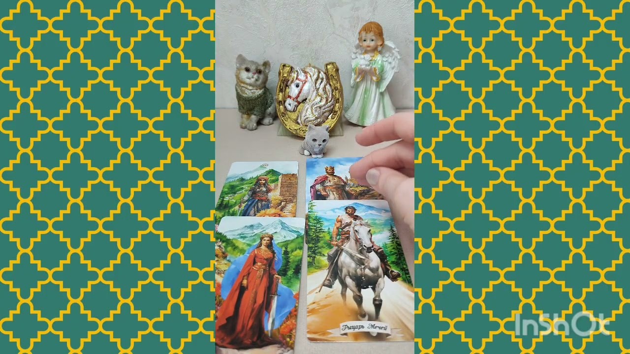 КОМПАС. #tarot #таро #картадня #гадание #эзотерика #психология #тарорина #любовь #радость #добро 