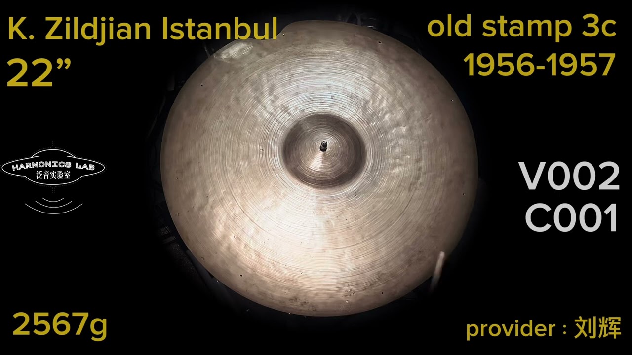 C001：K.Zildjian Istanbul old stamp 3c 2567g