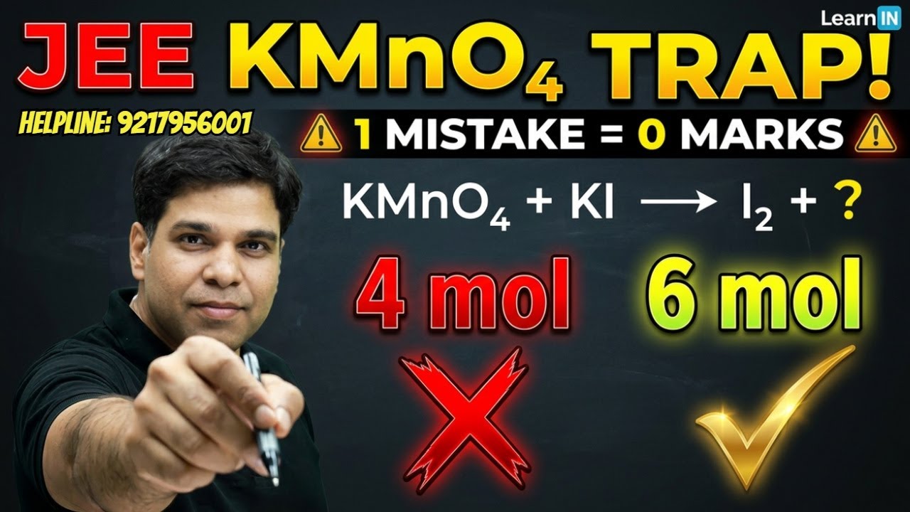 Redox Reactions Class 11 | KMnO4 + KI Stoichiometry Mistake to Avoid (JEE/NEET)