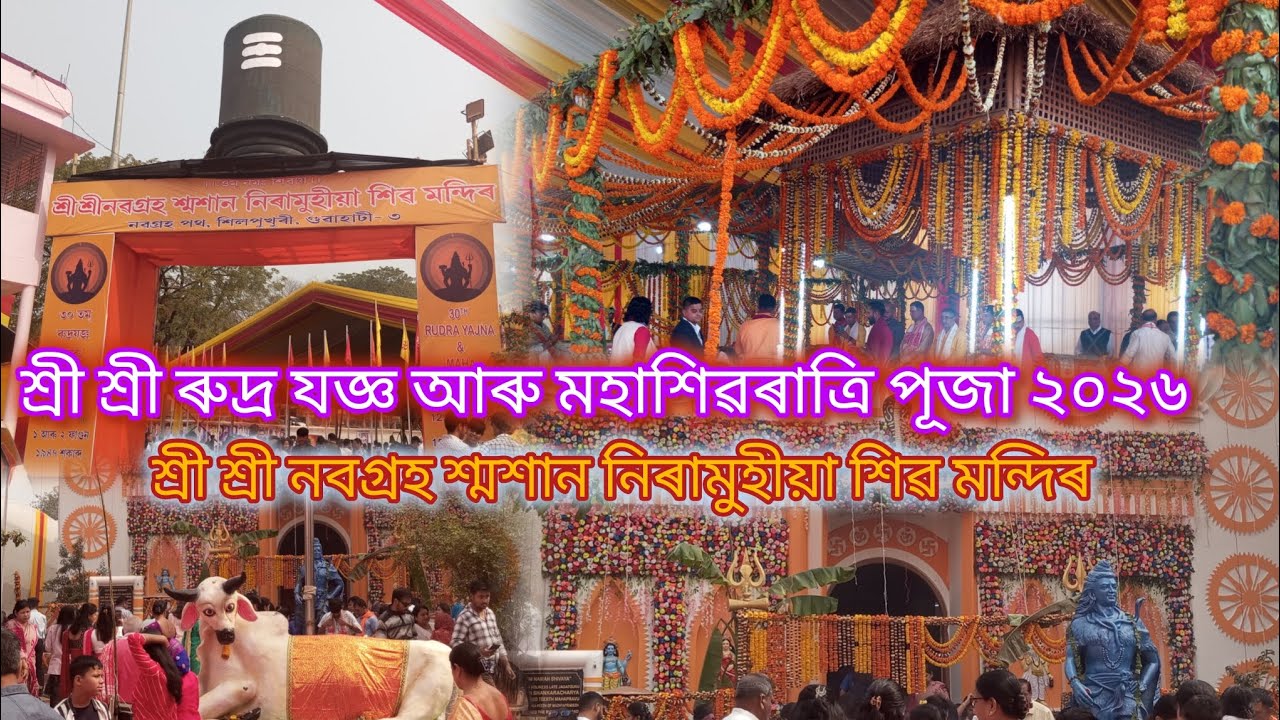 Ganga Aarti and blessings of Jagatguru Shankaracharya SriSri Gyanananda Tirtha Mahaprabhu at the end