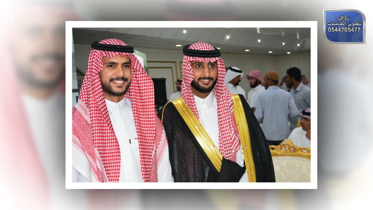 حفل أبناءالشيخ:شبيب عياد الأطرش المظيبري  بمناسبة زواج أخيهم الملازم أول مهندس:عبدالرحمن