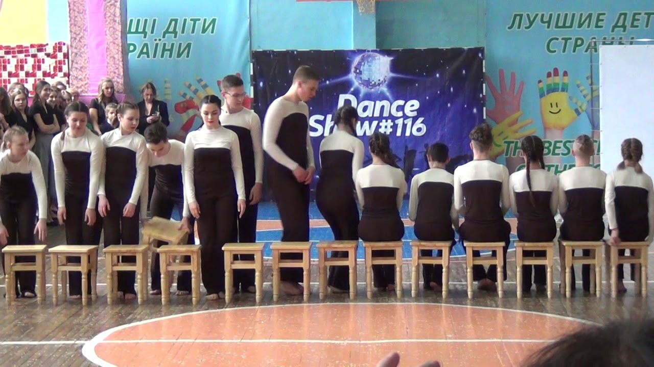 Танец 