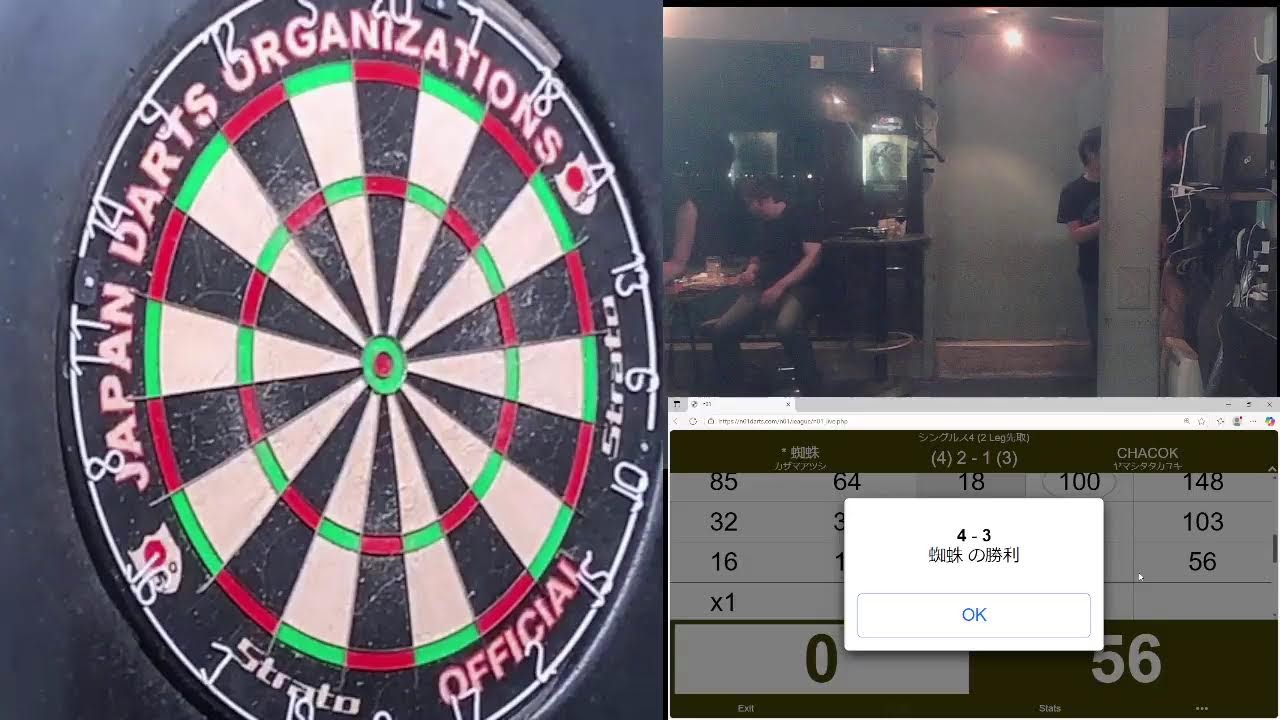 2025 2nd 11.17 蜘蛛 VS CHACOK