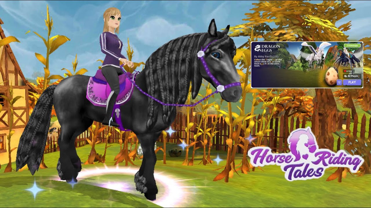 Получила ФРИЗА С КОСАМИ 🌺 Собираем драконьи яйца 🌺 Horse Riding Tales