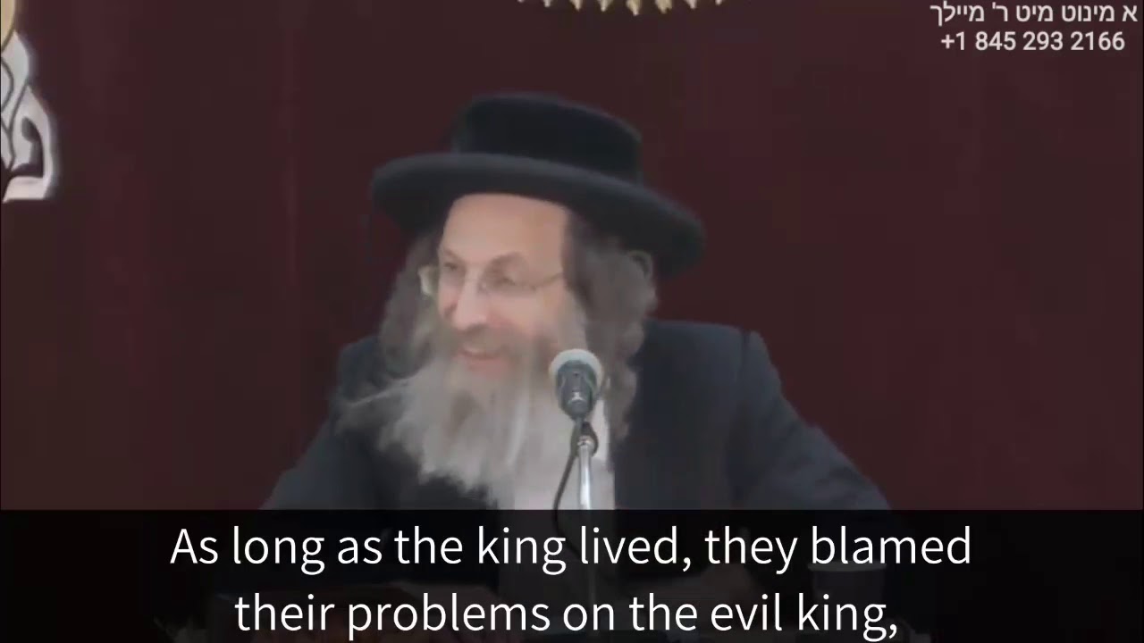It All Comes From God - Rabbi Elimelech Biderman