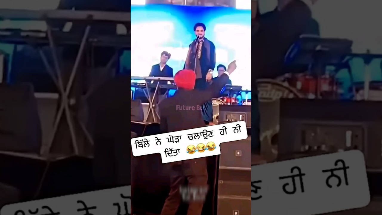Top 3 Funny Punjabi singers Moments 🤡2025