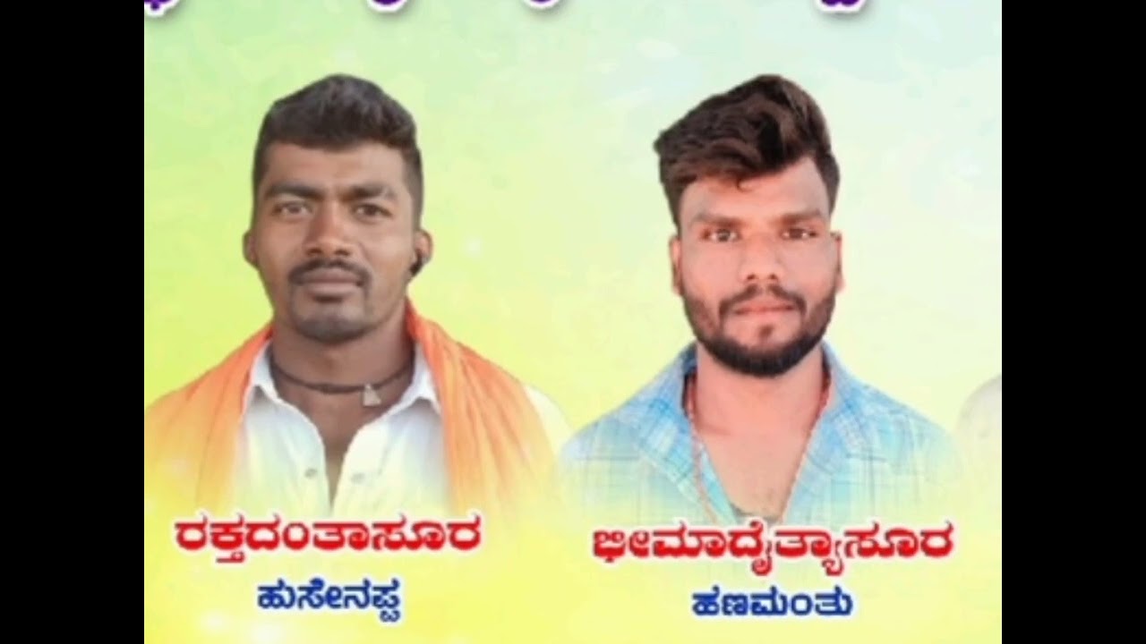 ಅಯ್ಯಣಗೌಡ ಗಾಜರಕೋಟ 9611736767-8495044667