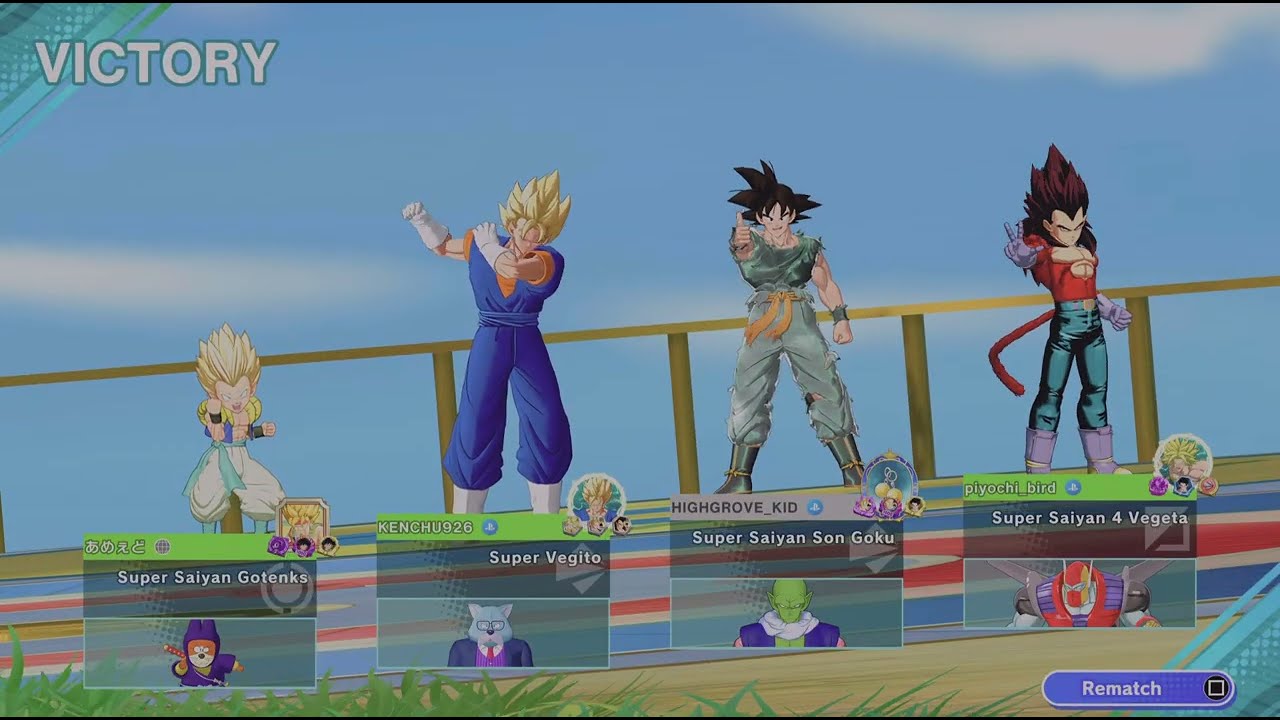 DRAGON BALL GEKISHIN SQUADRA_20260212013636