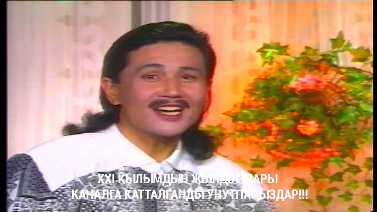 КР эл артисти Турусбек Жумалиев 