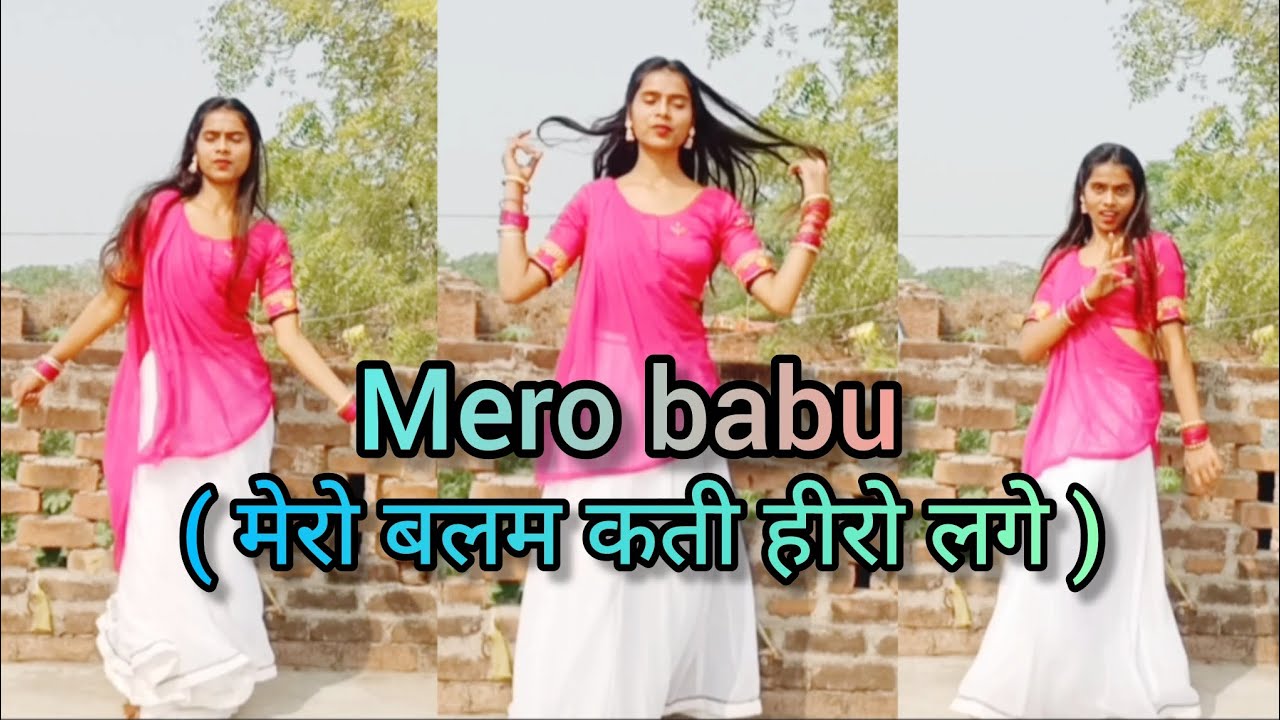 Mero babu ( मेरो बलम कती हीरो लगे ) Jitan khatana, Harendra nagar, new dance video 