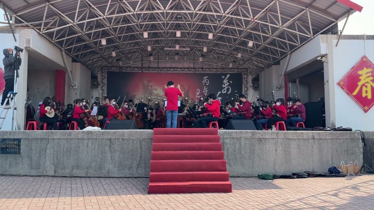 初二團圓樂 馬到成功音樂會 #卡加布列島 #省躬國小國樂團