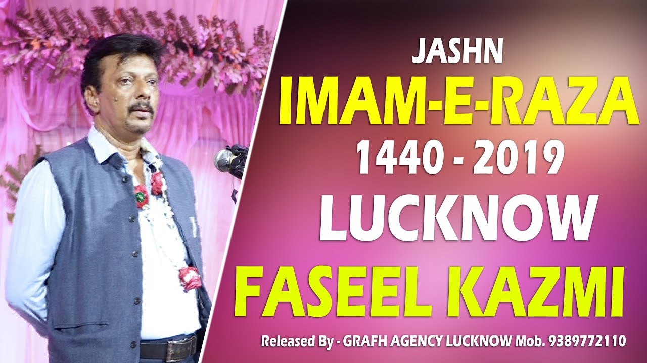 Jashn Imam-e-Raza 2019 | Janab Faseel Kazmi Mumbai | Hazrat Qasim Hall Lucknow India