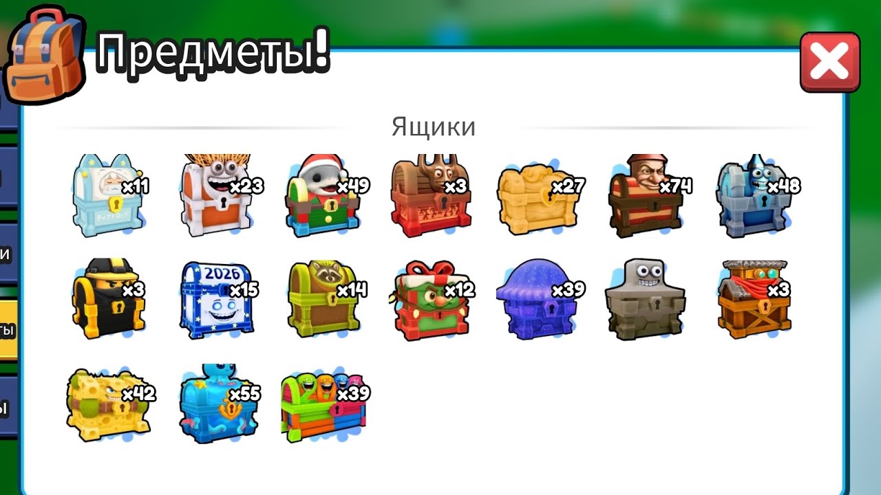 ОТКРЫВАЮ ЯЩИКИ В ЭВОЛЮЦИИ БРЕЙНРОТ 