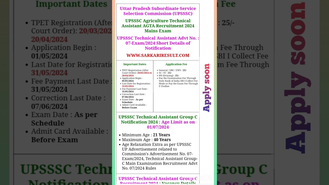 UPSSSC Agriculture Technical Assistant AGTA Recruitment 2024 Mains Exam।UPSSSC Recruitment 2024।