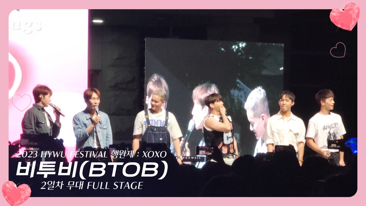 230914 비투비(BTOB) 한양여대 축제 4K Full Stage 단체 직캠 (2023 HYWU FESTIVAL 행원제 - 💖Kisses and hugs💖 : XOXO