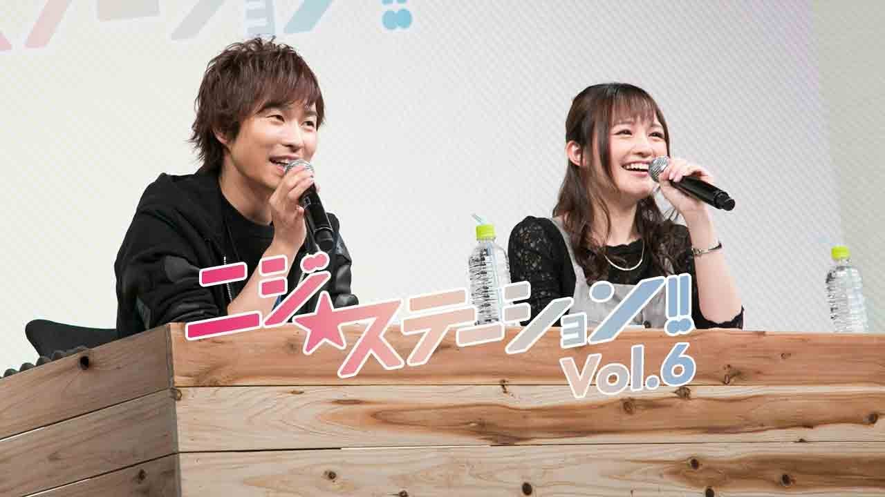 【MC：代永翼・西明日香】「ニジ★ステーション!!」Vol.6【ゲスト：田丸篤志】