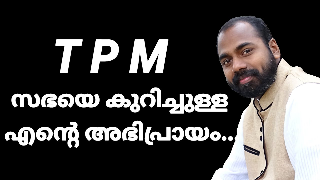 Pr Shemeer Kollam |Talking about TPM|