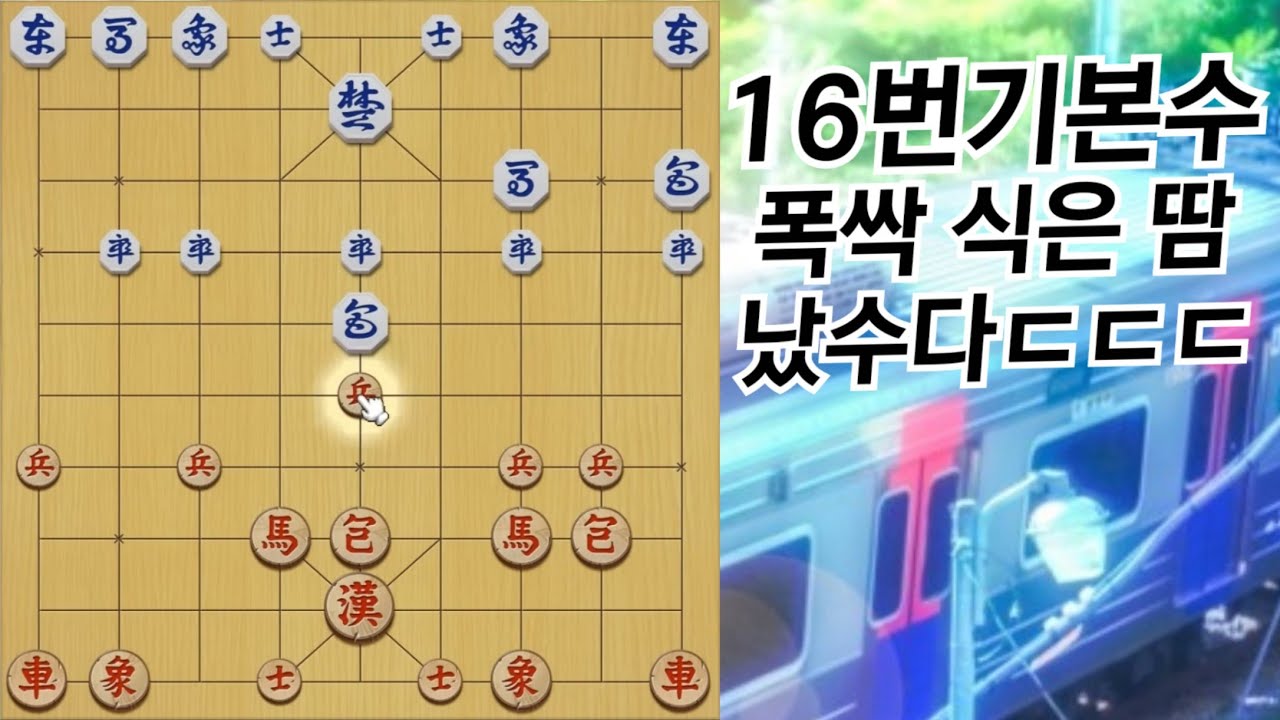 16번기본수를 기력으로 씹어먹는 24000판의 고인물을 만났습니다