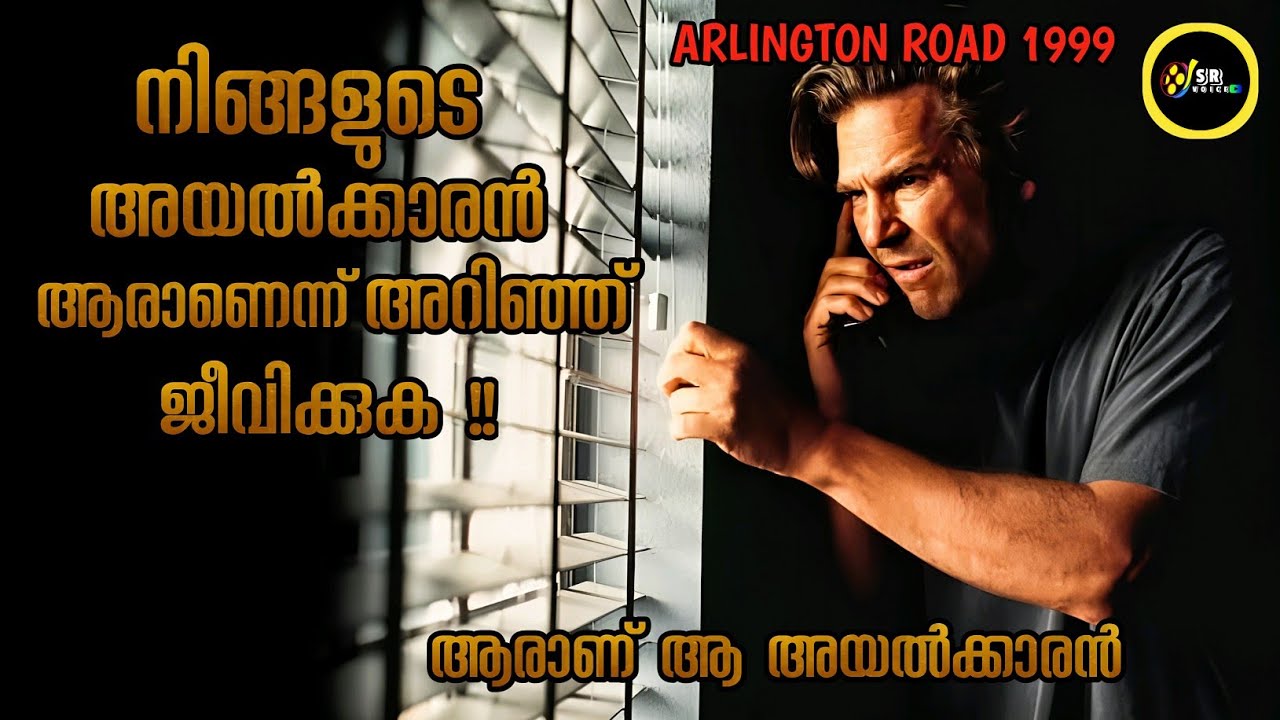 ക്ലൈമാക്സ് കൊണ്ട് പ്രേക്ഷകരെ ഞെട്ടിക്കുന്ന മിസ്റ്ററി ത്രില്ലർ മൂവി 😳 | Malayalam explanation