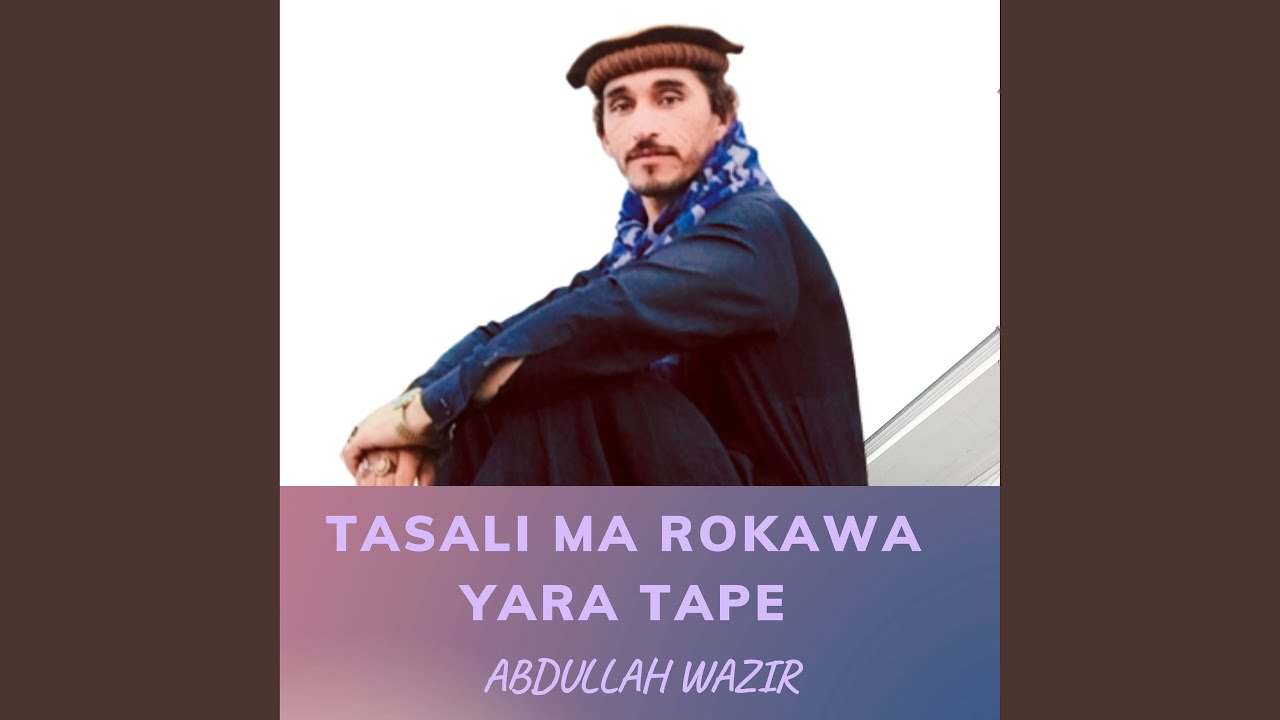Tasali Ma Rokawa Yara Tape