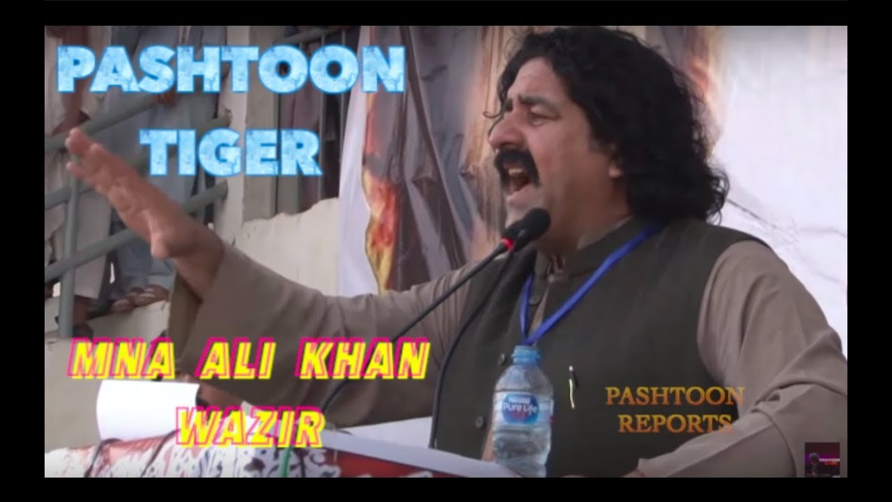 ALI WAZIR MNA south Waziristan  FULL SPEECH TO BANNU PTM Public Gathering.