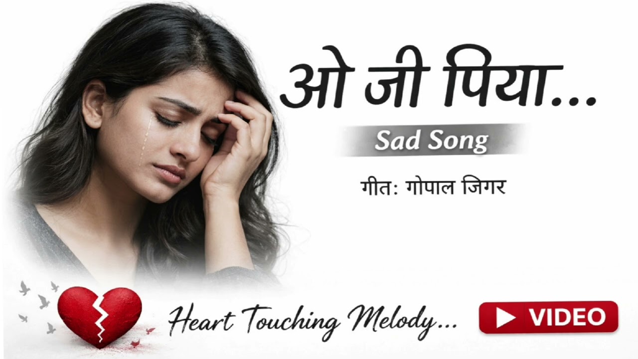 O Ji Piya | Sad Song | New Song | New Song 2026 |
