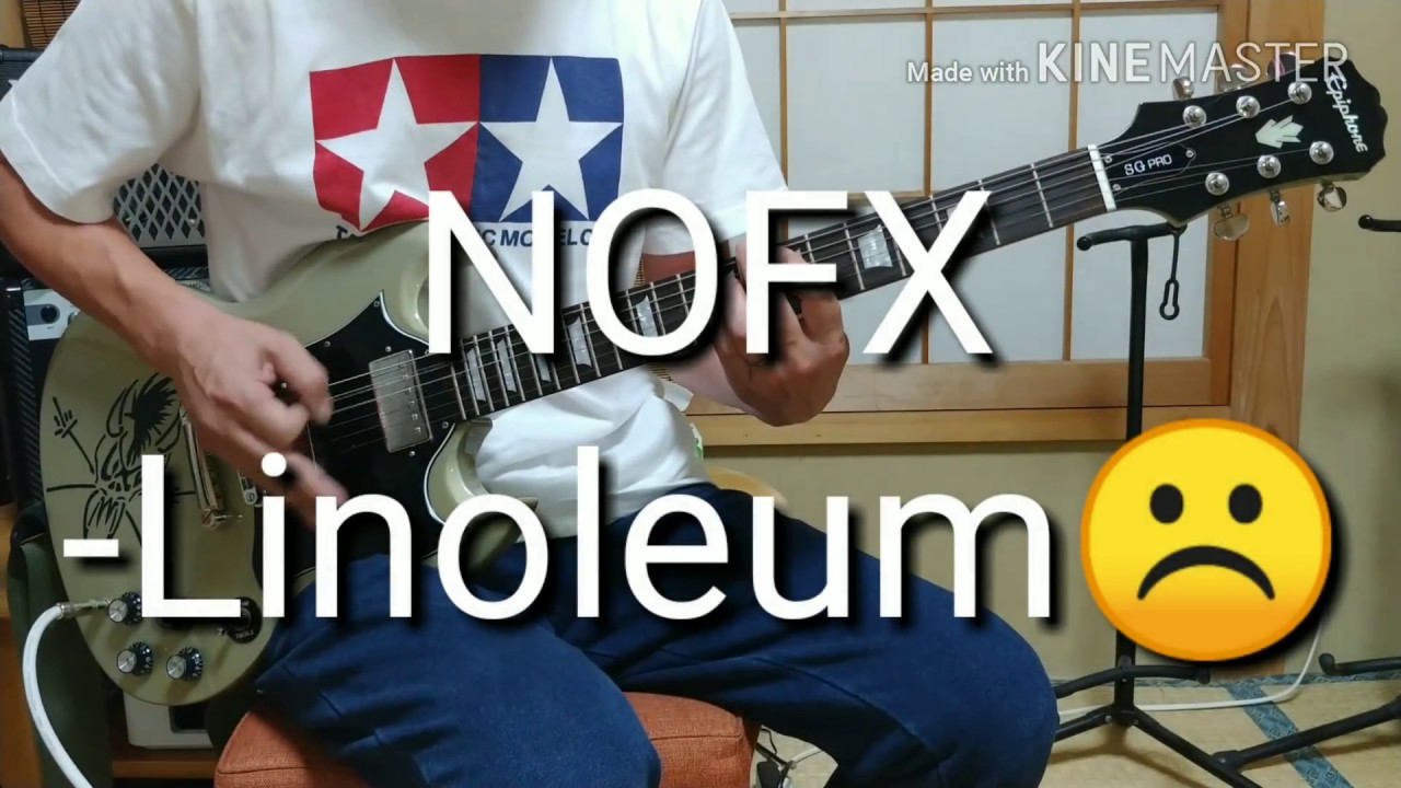 NOFX 弾いてみた！--Linoleum guitar cover