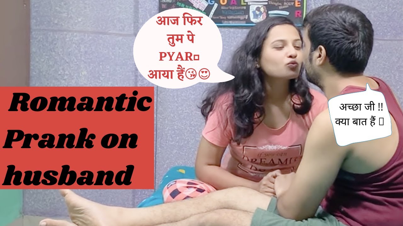FAKE ROMANCE 👩‍❤️‍💋‍👨 HUSBAND ka Mood Ban Gaya | Prank on Husband | funkiecouple pranks