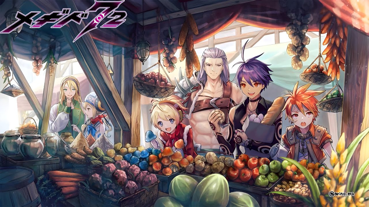 メギド72BGM/Megido72 - Joren no Glass -Welcome Caravan- [ショップBGMアレンジ]
