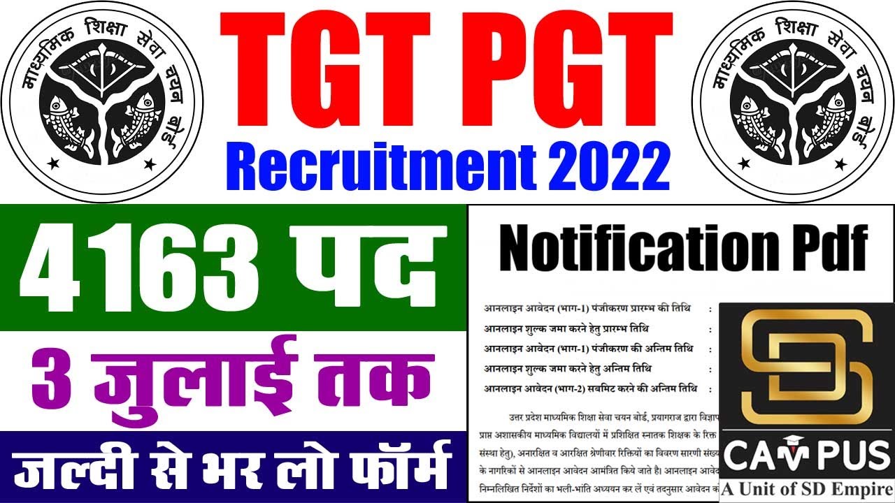TGT PGT भर्ती 2022 || UPSESSB Teacher Recruitment 2022